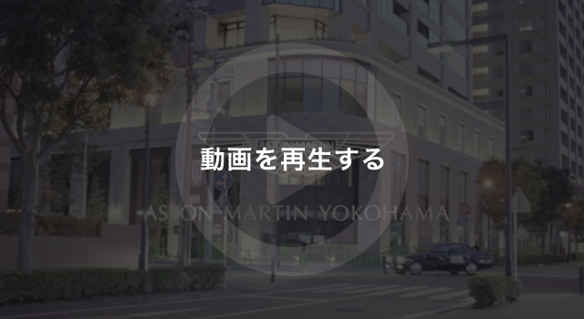 再生